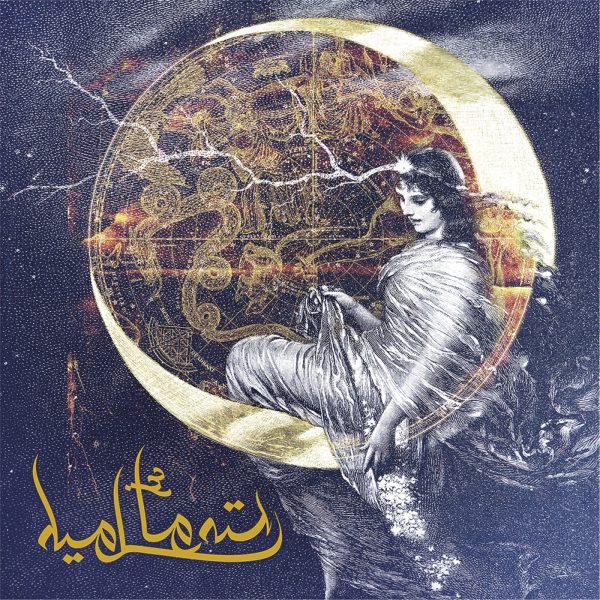 Meltem – Mare Nostrum